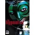 Hypnotist (Sub)