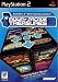 Midway's Arcade Treasures 3 (PS2)