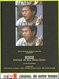 HHH, portrait de Hou Hsiao-Hsien : DVD