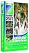 DVD : Rugby World Cup - Official Review 2003