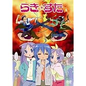 らき☆すた ６ 限定版 [DVD]