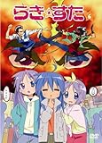 らき☆すた ６ 限定版 [DVD]