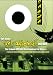 Gut aufgelegt! The School-DVD And Documentary For DJs