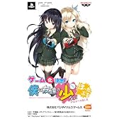 僕は友達が少ない ぽーたぶる (数量限定生産版)