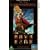 The Ten Commandments [VHS] [1956]