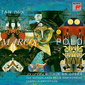｜Dun: Marco Polo