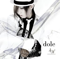 dole(DVD付)