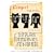 Gimpel the Fool: And Other Stories