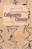 Les processus cr�atifs dans la calligraphie chinoise. Traduction, analyse et commentaire de trait�s classiques