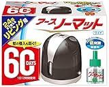 アース製薬 アースノーマット60日セット リビング用 ラグジュアリーブラック (器具+つけかえ)