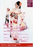 NMB48 公式生写真 晴着 コメント入り2012福袋 【村上文香】 村上 由紀
