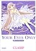 Your eyes only: Chii Photographics (Chobits Art Book) Special Edition (Your eyes only: Chii Fotogura