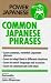 Common Japanese Phrases (Power Japanese International Series) by Sanseido