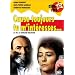 Cause toujours tu m'int�resses