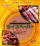 ���E�L�H�i ���C�X�y�[�p�[ 200g