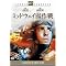 戦争映画3