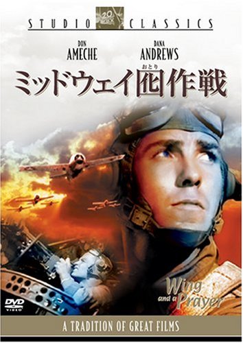 チャールズ・ビックフォードの出演時間