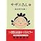 ����ŗ��j��ǂނȂ��