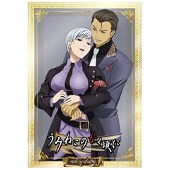 TVアニメ「うみねこのなく頃に」コレクターズエディション Blu-ray Note.08 〈初回限定版〉(BD)