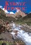 Kyrgyz Republic