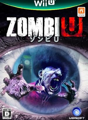 ZombiU(ゾンビU)