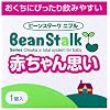 ビーンスターク二プル 赤ちゃん思い 1個入り