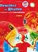 Together in Rhythm: A Facilitator's Guide to Drum Circle Music (Book & DVD)