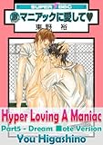 Hyper Loving A Maniac Part 5 - Dream ?ote Version