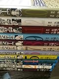 DEATH NOTE (デスノート) 全12巻完結セット [マーケットプレイス コミックセット]