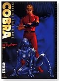 COBRA �U�E�T�C�R�K�� �O�� (MF�R�~�b�N�X)