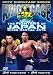 King of the Cage: The Fighters of Japan Mixed Martial Arts