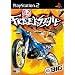 The best video games ever