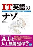 IT�p��̃i�]