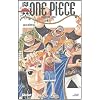 One Piece, Tome 24 : Les r�ves
