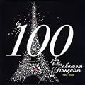Les 100 Plus Belles Chansons : Chansons Fran�aises 1950-2000 (Coffret 5CD)