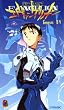 Neon Genesis Evangelion Reedition 4 [VHS]