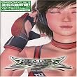 「RUMBLE ROSES XX」オリジナル・サウンドトラック(DVD付)