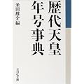 ���V�c�E�N�����T