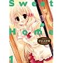 Sweet Home (1) (�܂񂪃^�C��KR�R�~�b�N�X)