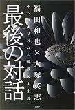ISBN:4-569-61935-5