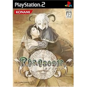 Rhapsodia ���v�\�f�B�A