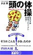 ���̑̑� �l�J��˃x�X�g�Z���N�V���� (�J�b�p�u�b�N�X)