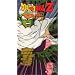 Dragon Ball Z - Imperfect Cell - Discovery (Uncut) [VHS]