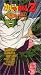 Dragon Ball Z - Imperfect Cell - Discovery (Uncut)