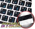 MAC ENGLISH-FARSI KEYBOARD STICKERS ON BLACK BACKGROUND