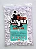 KSC BB's 0.2 gram 4,000 Rounds