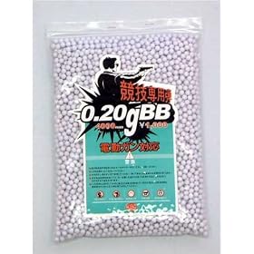 KSC BB's 0.2 gram 4,000 Rounds by 