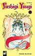 Fushigi Yuugi 06