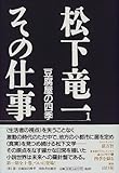 ����ε�� ���λŻ���1��Ʀ�岰�λ͵�