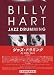 Jazz Drumming